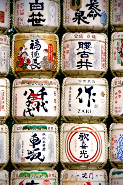 Zaku